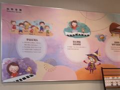 -柏斯音乐艺术中心·钢琴·吉他(上音店)