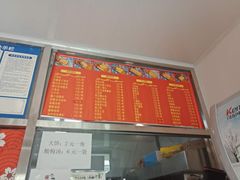 -盖小厨炸串凉皮臭豆腐(图书大厦店)