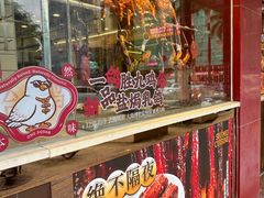 -余百年·现烧烧腊(布吉金利店)