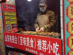 -芙蓉泉·烤鸡爪(芙蓉街店)
