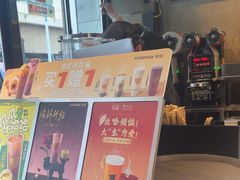 -放哈·甜醅子奶茶创造者(西站店·非遗剪纸主题)