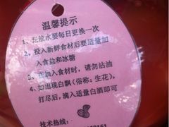 iphone_upload_pic-王家渡火锅店(棕榈泉店)