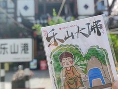 -黄泗海·黄鸡肉钵钵鸡(总店)