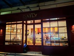 -得粒烘焙坊Daily Bakery House(东海花园店)