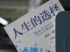 -朝阳区图书馆(小庄店)