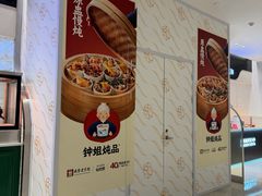 -北京SKP