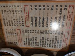 -锅儿挑面馆