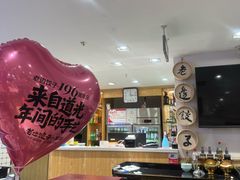 -老边饺子馆(东单店)