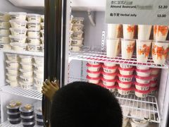 -老伴豆花(麦士威熟食中心店)