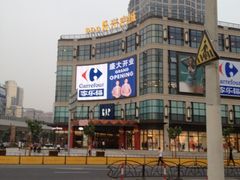 -光启城时尚购物中心