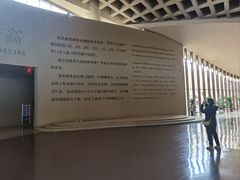 -敦煌莫高窟数字展示中心