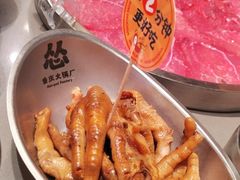 -怂火锅厂(海口国贸店)