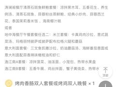 -半山半岛洲际度假酒店·啤酒工厂