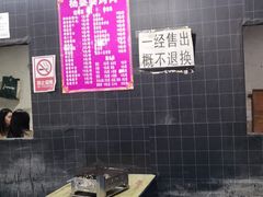 大堂-杨婆婆烤肉(文昌阁店)