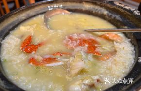 Seafood Congee