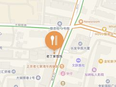 -金陵老丁家馄饨(新街口店)