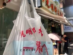 -光明邨大酒家(淮海路店)