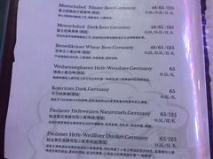 菜单-巴伐利亚啤酒坊(意式风情街店)
