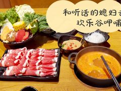 -呷哺呷哺 黄金牧场 (欢乐谷店)