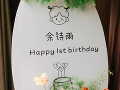 -雅苑中餐厅