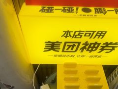 -感智盲人按摩·艾灸·肩颈SPA(岗厦店)
