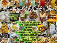 -官也街