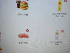 -麦当劳(轻轨曹杨路店)