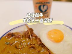 牛魔王饭-食运茶餐厅(文化宫店)