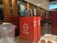 -海底捞火锅(杭州越界锦和大厦店)