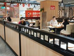 自助取餐区-蜀留香火锅(西南角店)