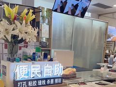 -爱革·洗衣改衣·洗鞋修鞋·洗包修包·奢侈品护理(宝地广场店)