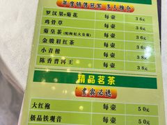 -林記渔村(长安店)