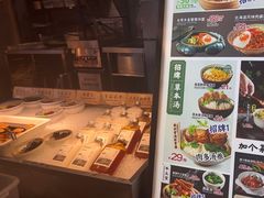 -和府捞面(国金汇店)