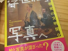 -光海书局(南京东路第一百货店)