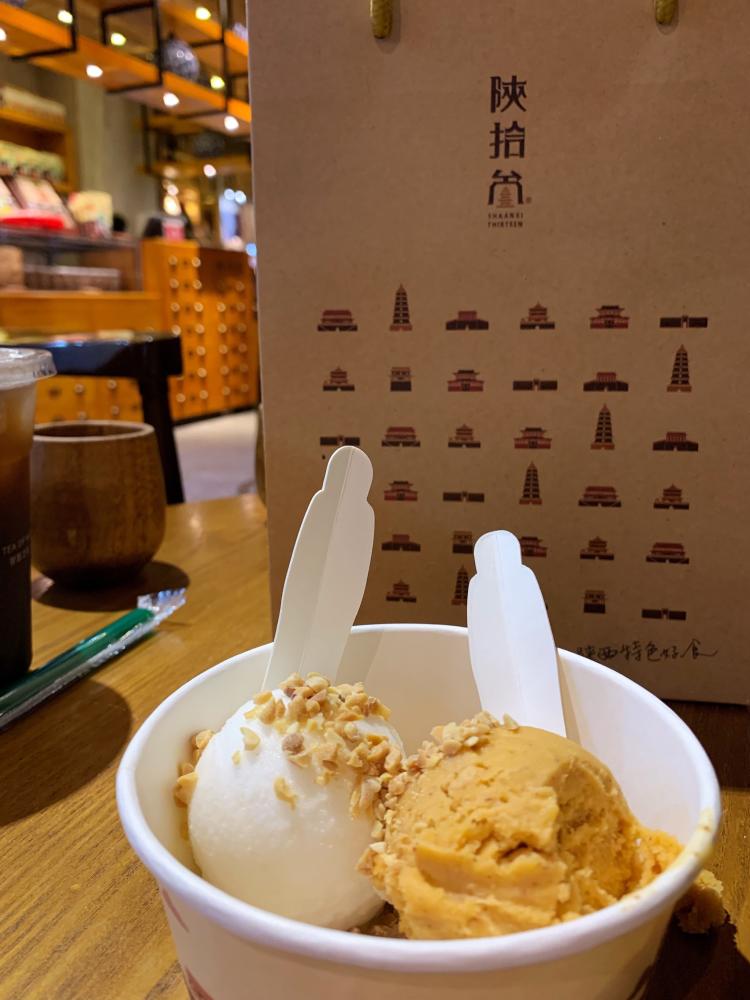 陕拾叁(汉神购物广场店)-"一看到这么奇特口味的冰淇淋就忍不住来拔草