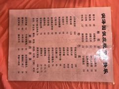 -润泽园饭庄(中山路店)