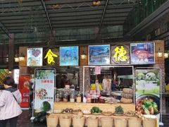 -石岐乳鸽村(南海第三分店)