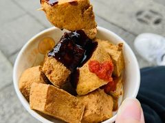 -仓桥直街臭豆腐