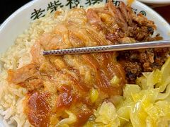 -老柴枝猪脚饭(窑岭店)