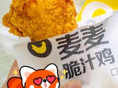 -麦当劳(静安寺店)