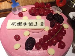 -派悦坊·甜品·蛋糕(日坛店)