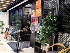 -满来寿喜烧(金虹桥店)
