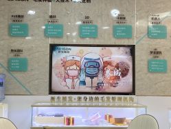 -新生植发·植养护一体