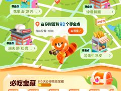 -百佳华超市(松岗店)