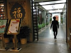 -金城大酒店-中餐厅(汾江中路店)