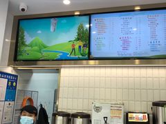 -CoCo都可(骆家庄新店)