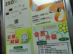 -新世界百货(顺义店)