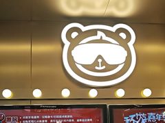 -环游嘉年华(广州-天河城店)