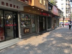 门面-故里炸鸡(温迪路店)