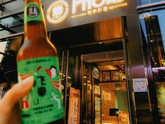 -PHO爺·越南料理(亦庄大族广场店)